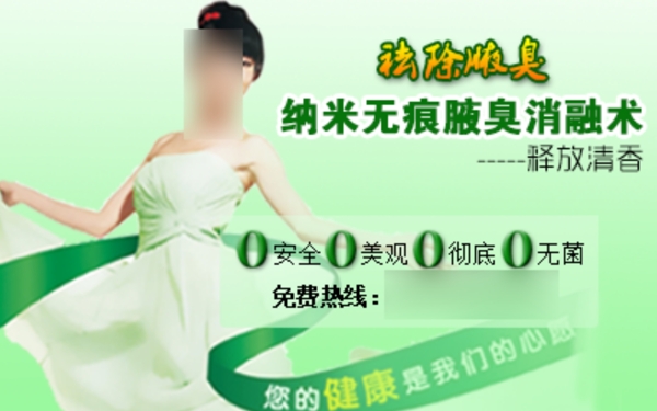 宣傳banner