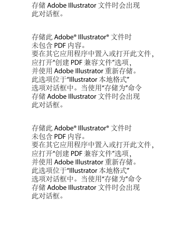 可愛卡通動物
