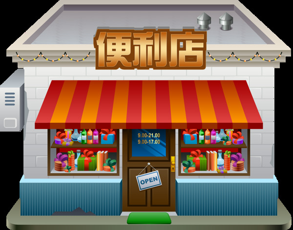 便利店矢量圖