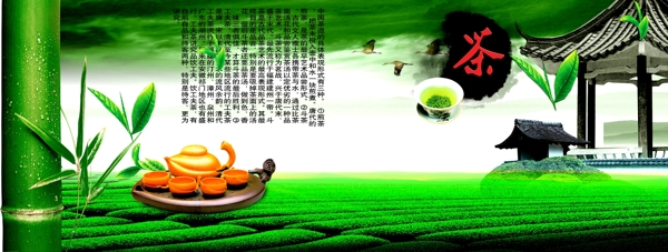 茶道圖片