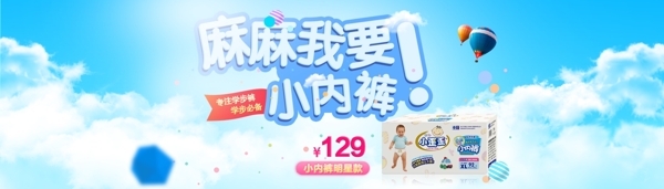可愛兔子復活節(jié)背景