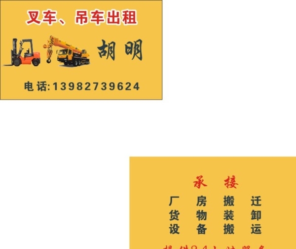 名片圖片