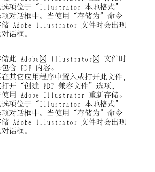 動物精靈
