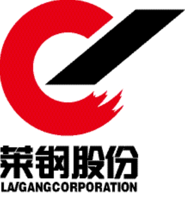 萊鋼股份標(biāo)志圖片