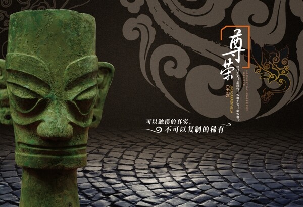 三星堆文物圖片