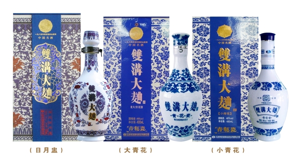 青花瓷酒
