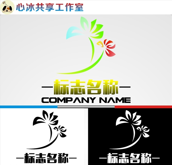 LOGO設(shè)計(jì)