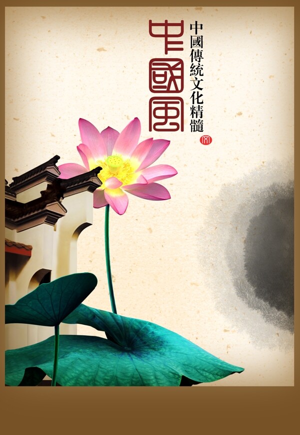 地產(chǎn)PSD素材
