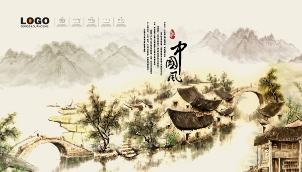 中國(guó)風(fēng)海報(bào)255