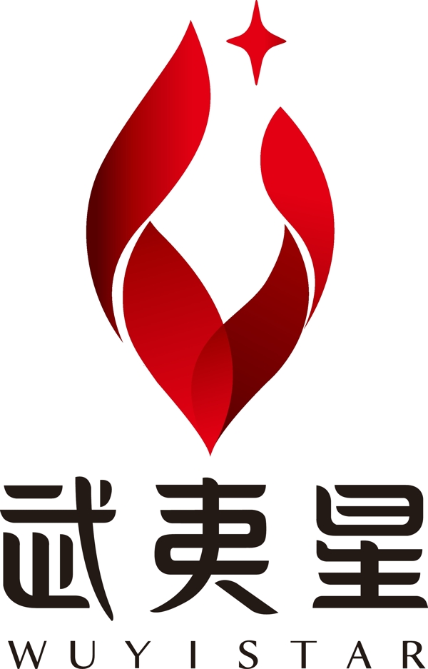 武夷星标志