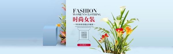 女裝海報