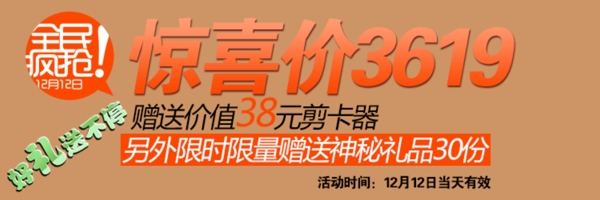淘寶促銷海報(bào)