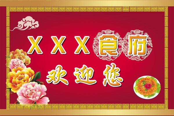 酒店圖片