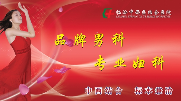 形象廣告圖片