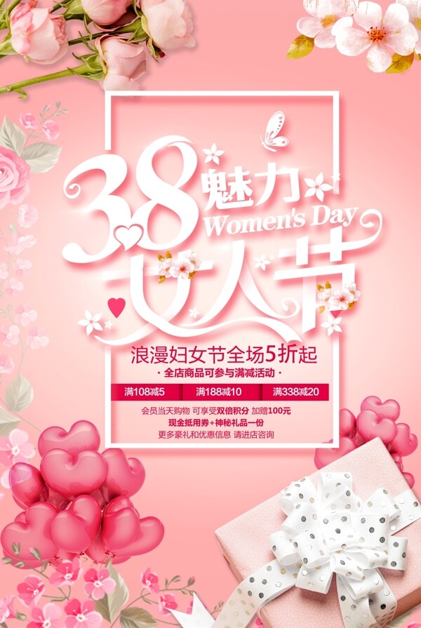 38節(jié)