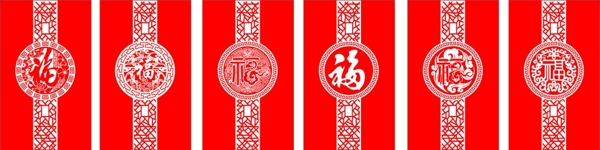 福