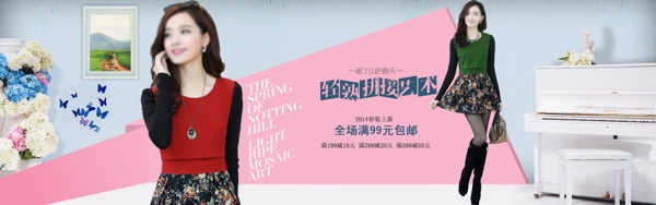 淘寶首頁大圖圖片