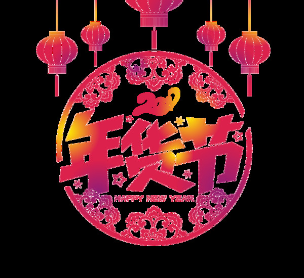 促銷矢量素材