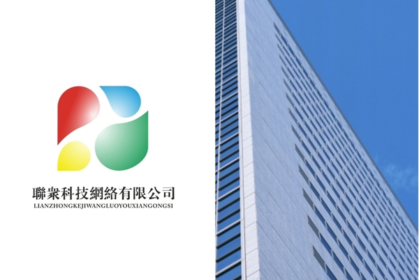 電子貿(mào)易公司logo圖片