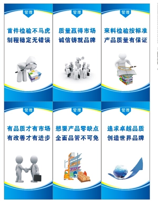 企業(yè)標(biāo)語(yǔ)