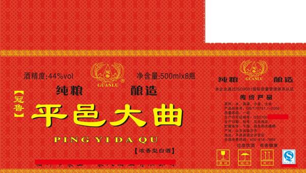酒箱圖片