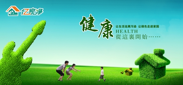綠色圖片