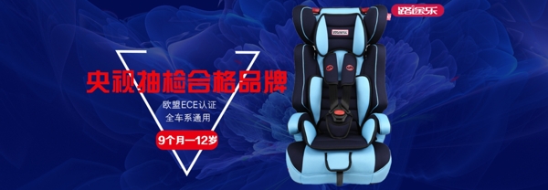 淘寶促銷海報