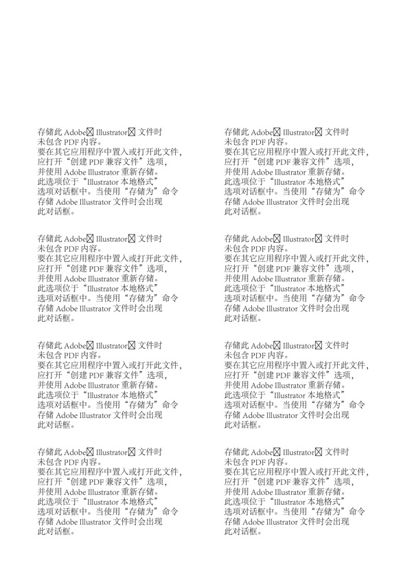 矢量花朵圖案