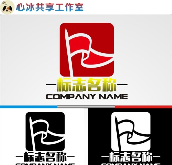 logo設(shè)計(jì)