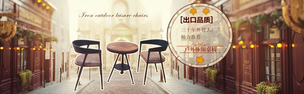 淘寶店鋪全屏海報