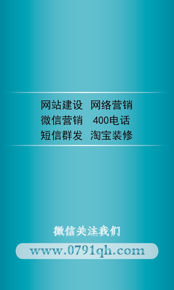 科技名片