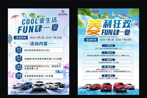 臺卡