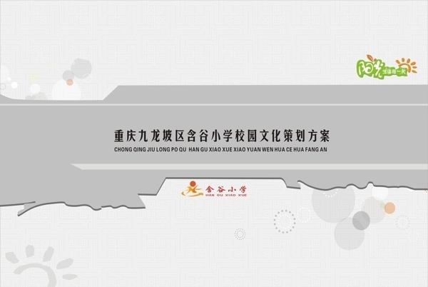 封面設(shè)計圖片
