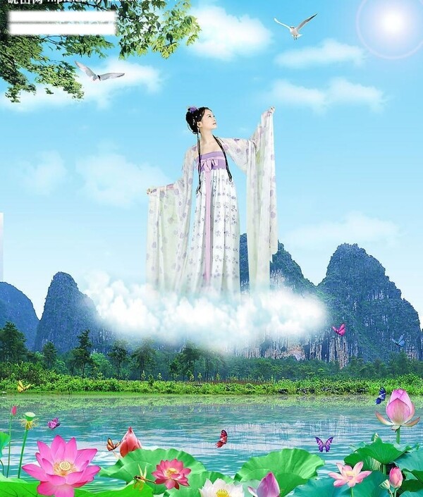 騰云圖圖片