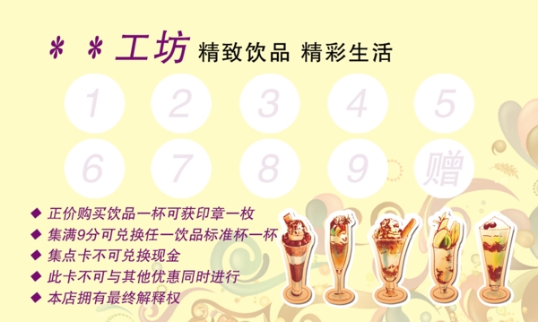 工坊圖片