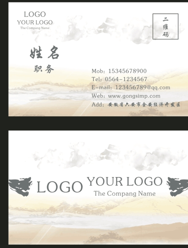 公司名片圖片