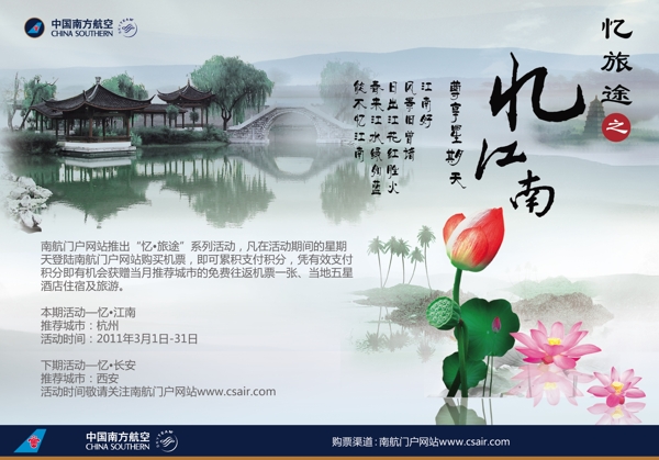 企業(yè)畫冊(cè)圖片