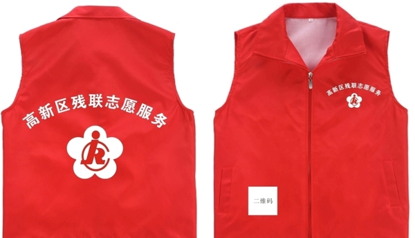 馬甲