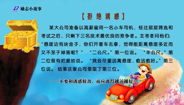文字排版圖片