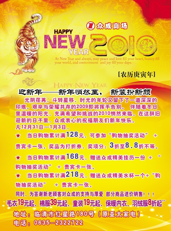 彩頁圖片