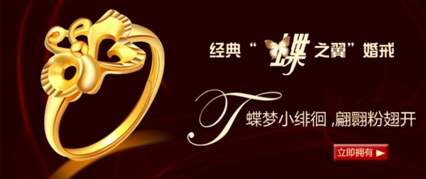 淘寶促銷海報(bào)