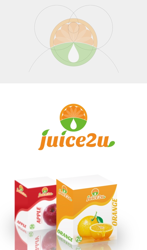 果子品牌LOGO設(shè)計