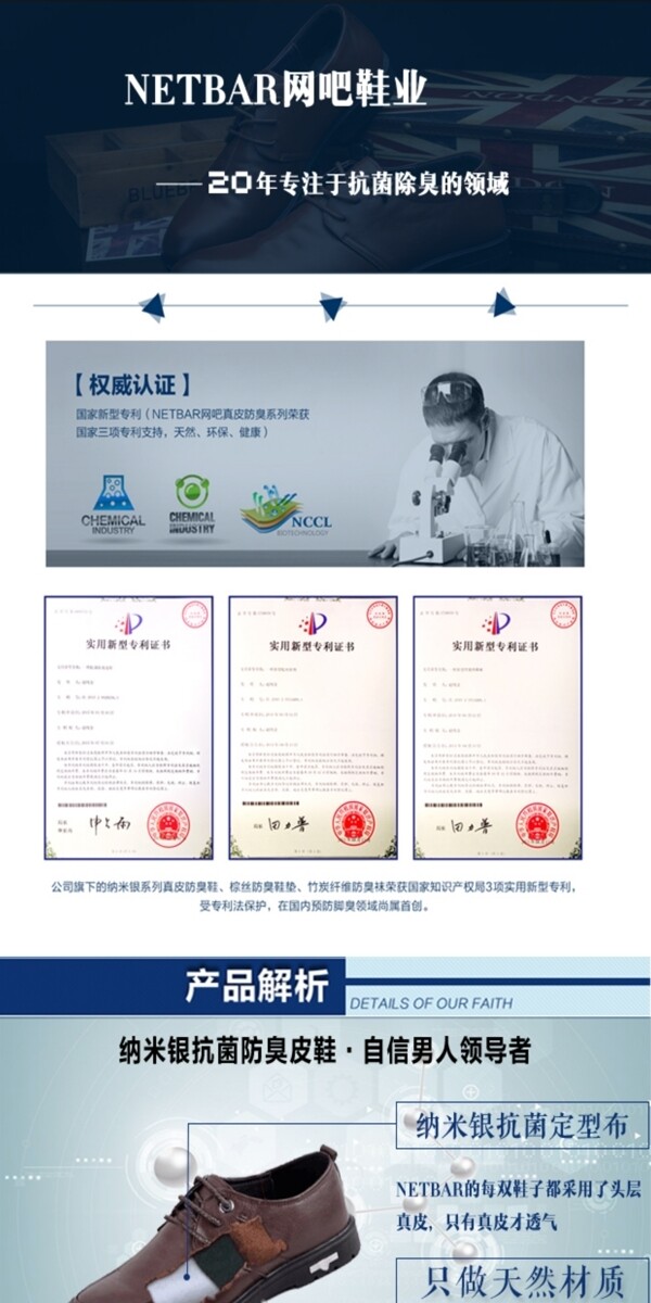 網(wǎng)吧防臭鞋WB8511