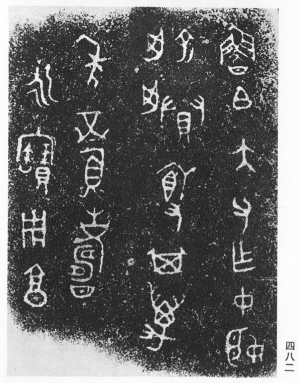 客廳效果模型