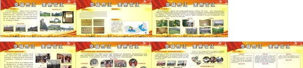 展板背景圖片