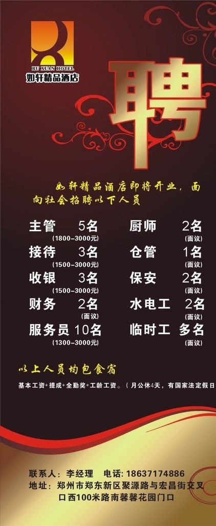 如軒精品酒店圖片
