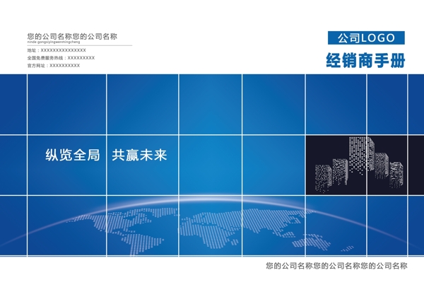 封面設(shè)計