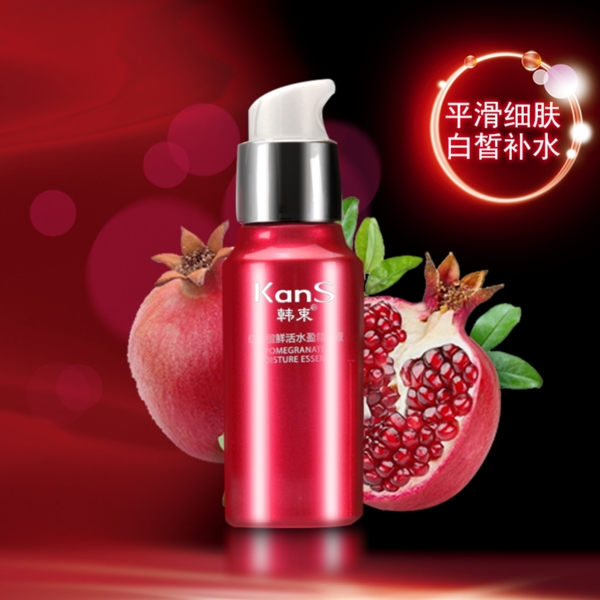 韓束化妝品背景產(chǎn)品稍微做了個處理