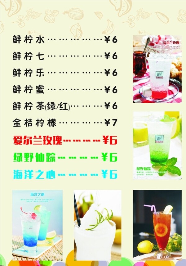 奶茶圖片