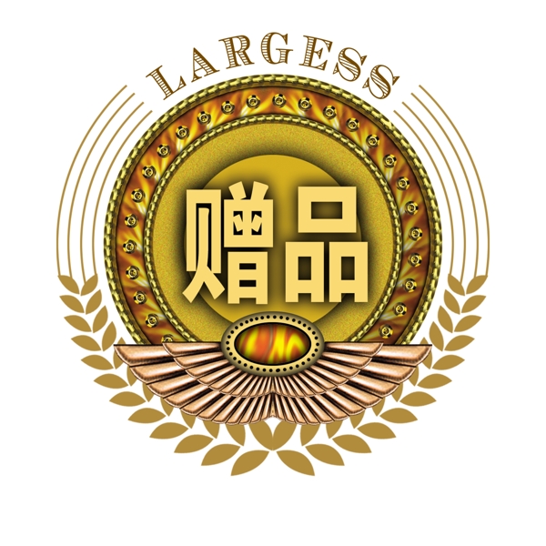 中國(guó)古典元素光線標(biāo)題底紋圖案圖紋樣式夢(mèng)幻漂亮背景閃耀花紋炫目拿來(lái)之古建瑰寶火云攜神小品王全集PSD源文件素材